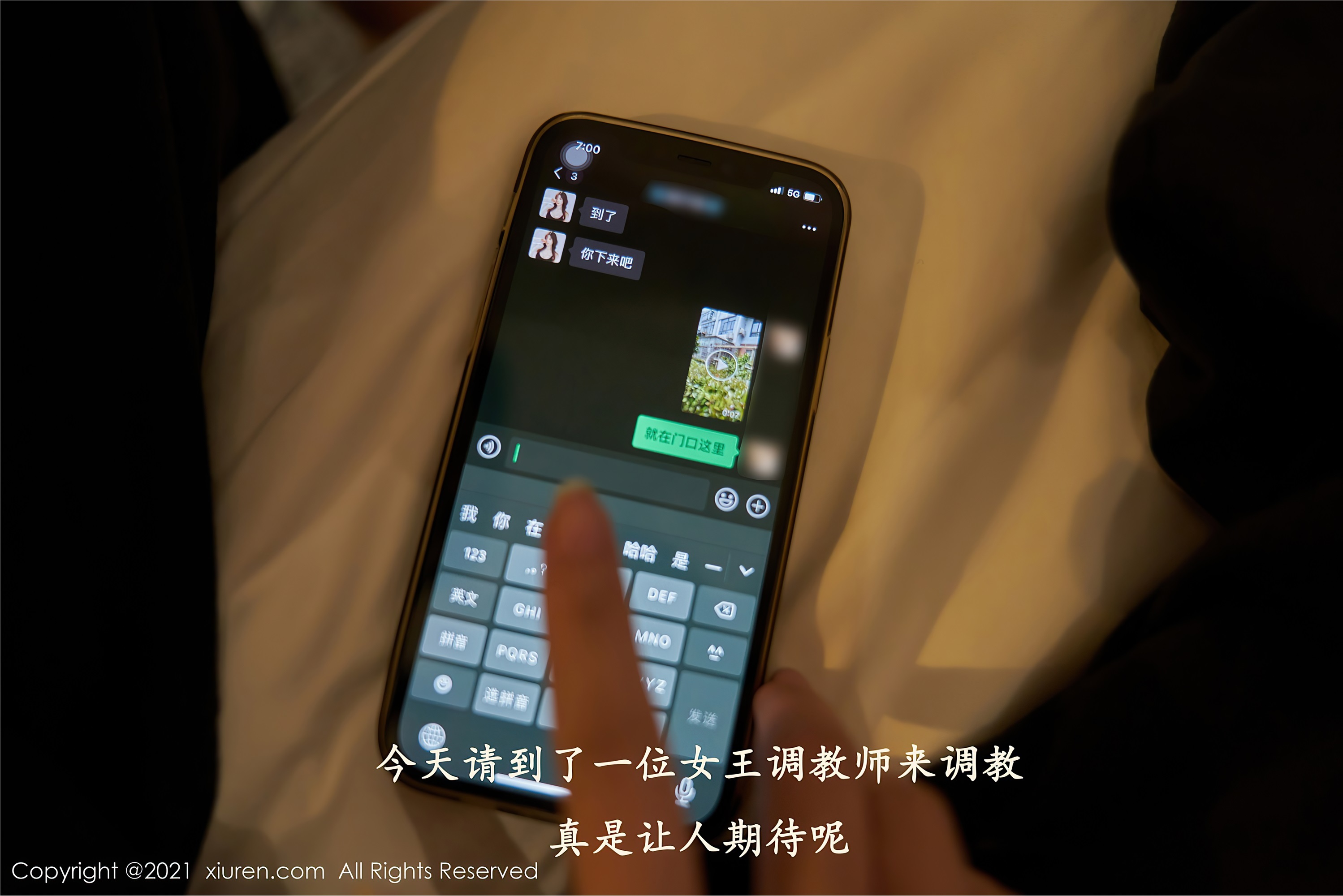 XIUREN秀人网  2021.06.18 No.3559 周于希Sandy